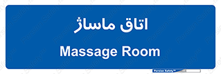  , سالن , 