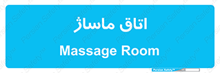  , سالن , 