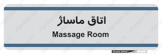  , سالن , 