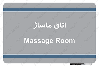  , سالن , 