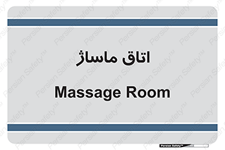  , سالن , 