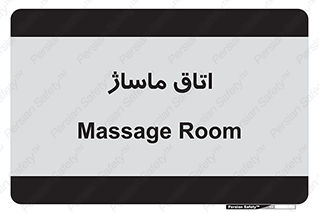 , سالن , 