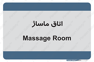  , سالن , 