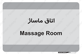  , سالن , 