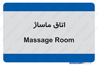  , سالن , 