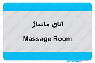  , سالن , 
