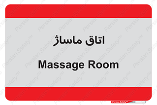  , سالن , 
