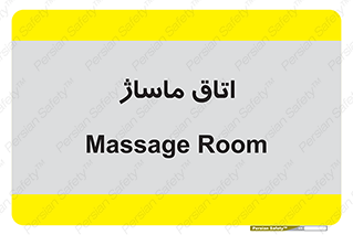  , سالن , 