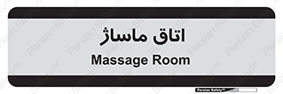  , سالن , 