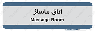  , سالن , 