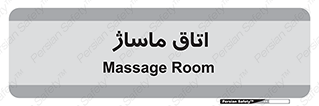  , سالن , 