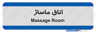  , سالن , 