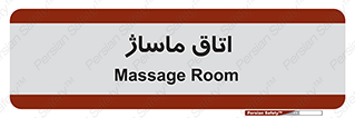  , سالن , 