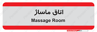  , سالن , 