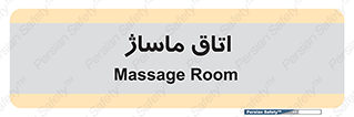  , سالن , 