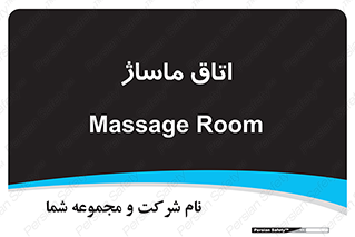  , سالن , 