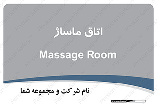  , سالن , 