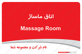  , سالن , 