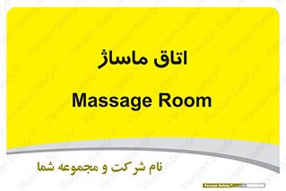  , سالن , 