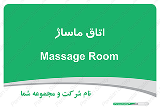  , سالن , 