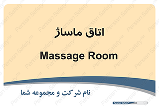  , سالن , 