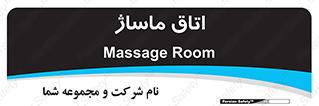  , سالن , 