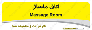  , سالن , 