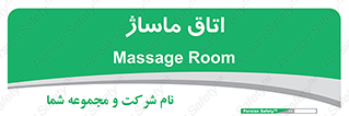  , سالن , 