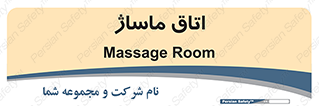  , سالن , 