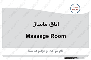  , سالن , 