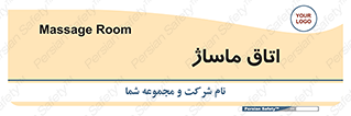  , سالن , 