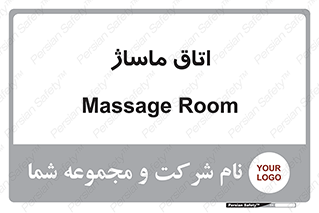  , سالن , 