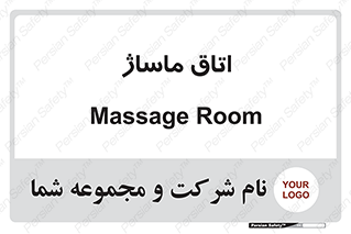  , سالن , 