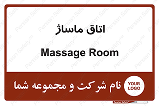  , سالن , 