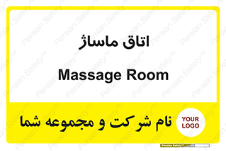  , سالن , 