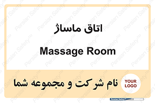  , سالن , 