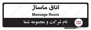  , سالن , 