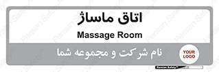  , سالن , 