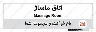  , سالن , 