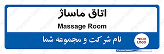  , سالن , 
