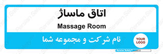  , سالن , 