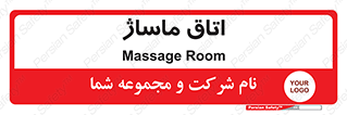  , سالن , 