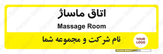  , سالن , 
