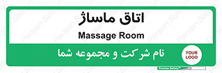  , سالن , 