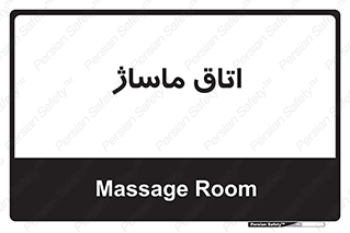  , سالن , 
