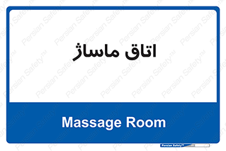  , سالن , 