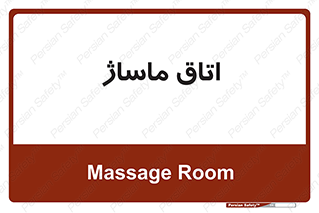  , سالن , 