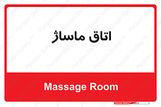  , سالن , 