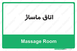  , سالن , 