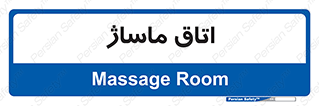  , سالن , 